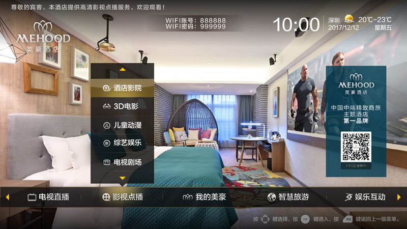 焦点娱乐影视点播